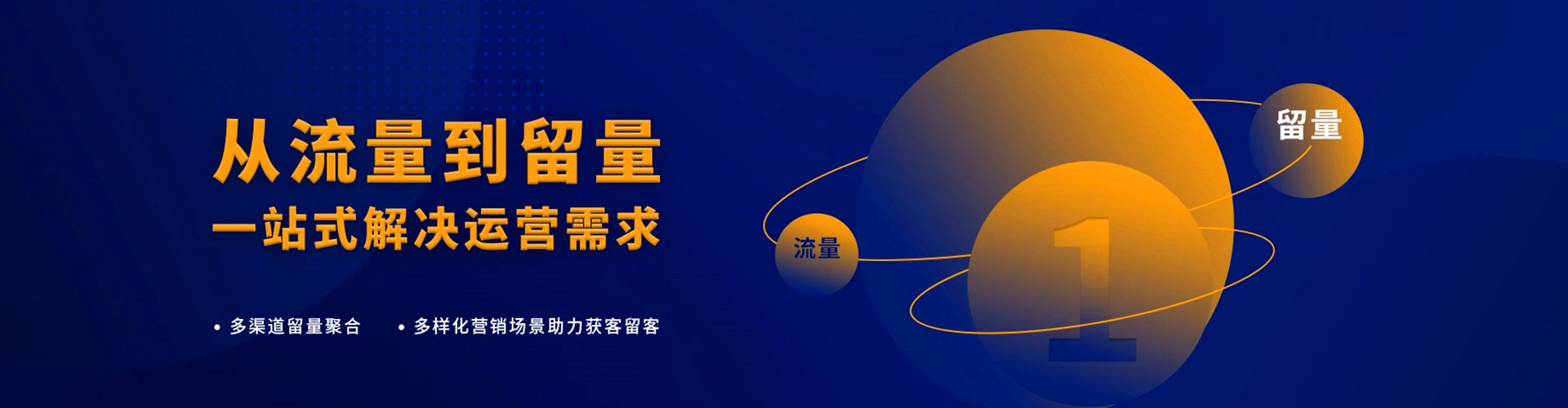 如东百度充值返点