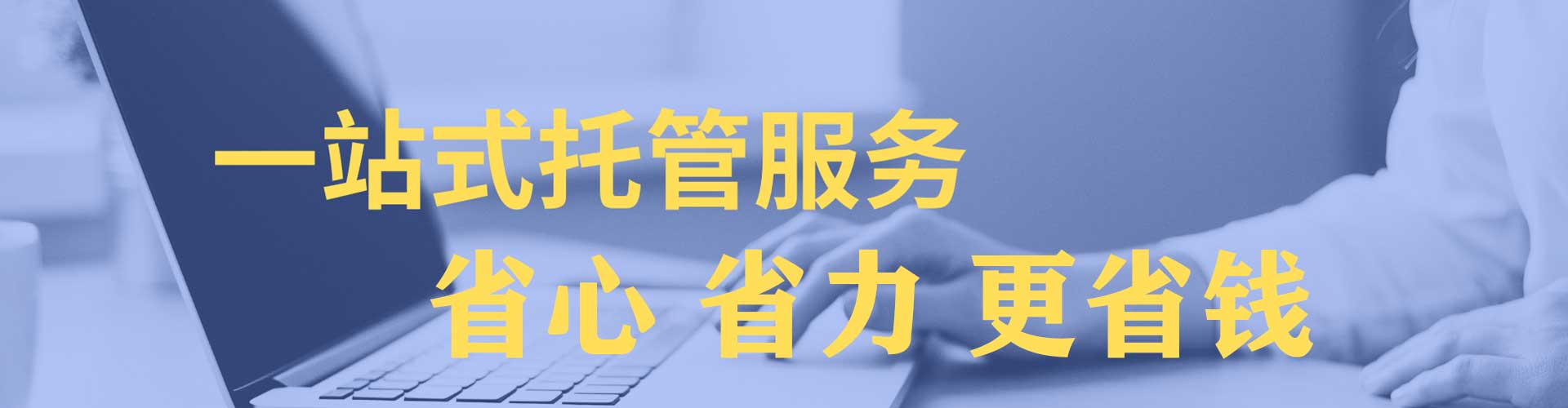 如东竞价排名